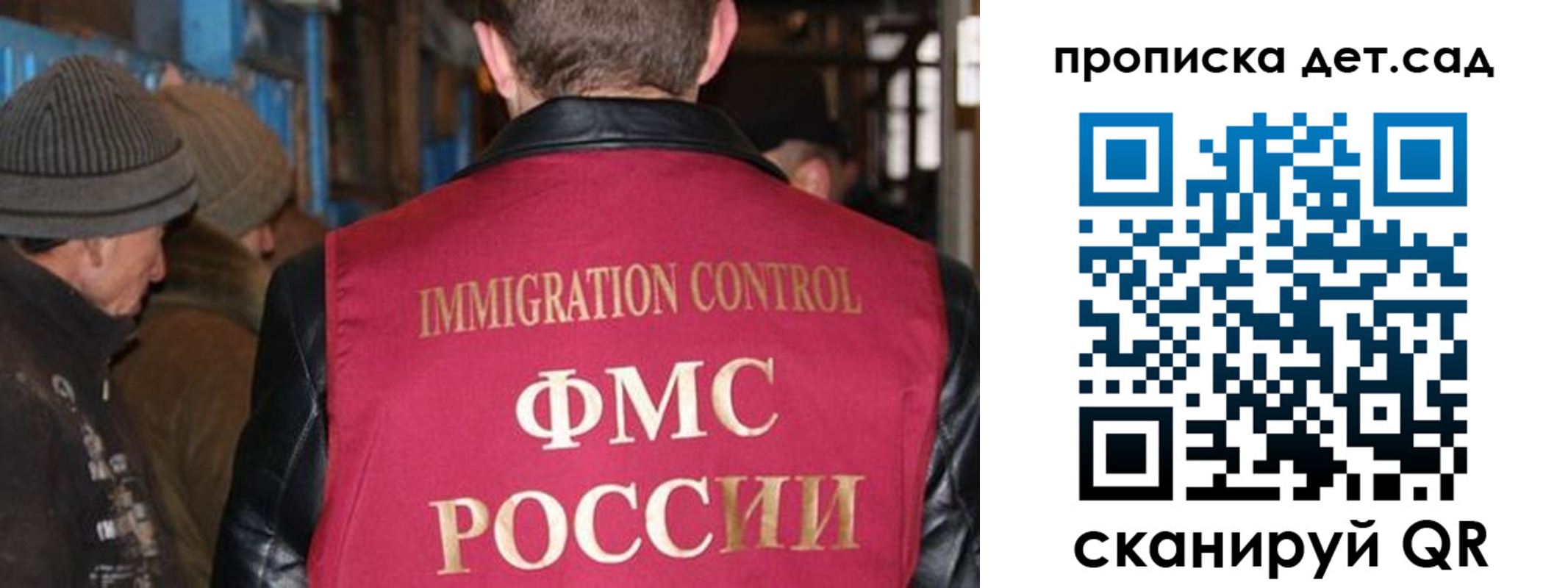 форма 3 в Искитиме