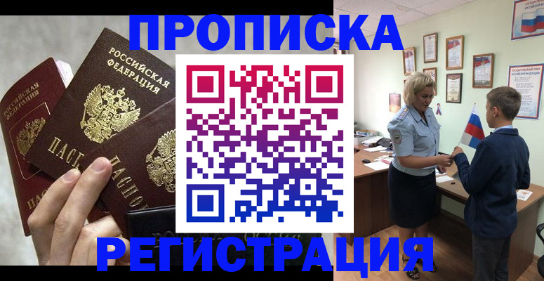форма 3 в Искитиме